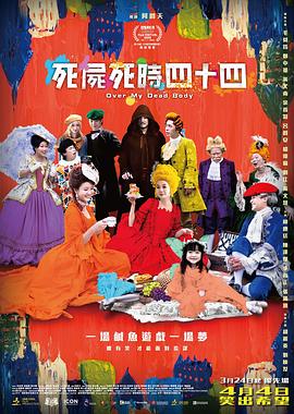 性福一家人